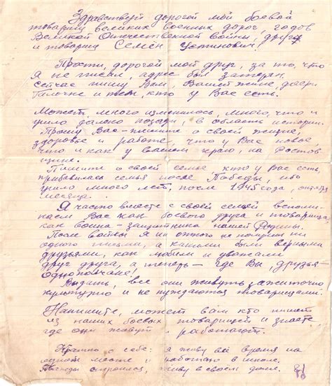 Капсула времени. | Пикабу