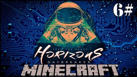 Ftb Horizons Daybreaker Ptbr Teleporter Do Matter Overdrive E