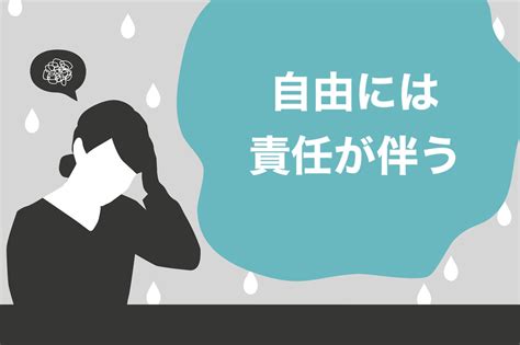 自由に働きたい人におすすめの働き方3選！メリット・デメリットを徹底解説 迫佑樹オフィシャルブログ