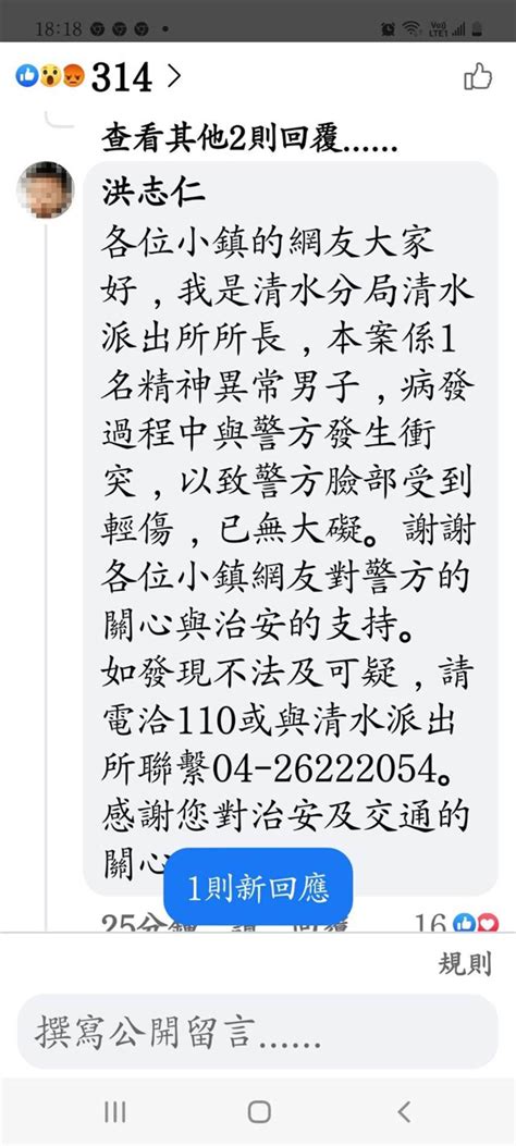 台中男滋擾店家不甩勸阻突失控襲警 警察臉濺血 社會 中時