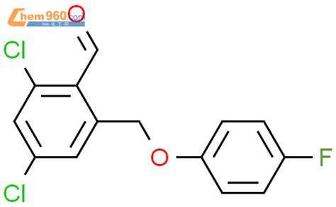 886362 88 524 二氯 6 4 氟苯氧基甲基 苯甲醛cas号886362 88 524 二氯 6 4 氟苯氧基甲基