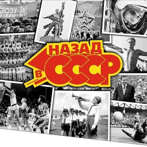 Чебуречная Назад в СССР | Rostov