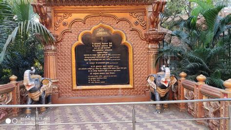 Prati Shirdi Pune Pune Place Names Sai Baba