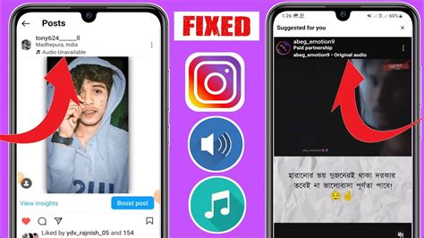 Masalah Audio Postingan Instagram Tidak Tersedia Lagu Posting