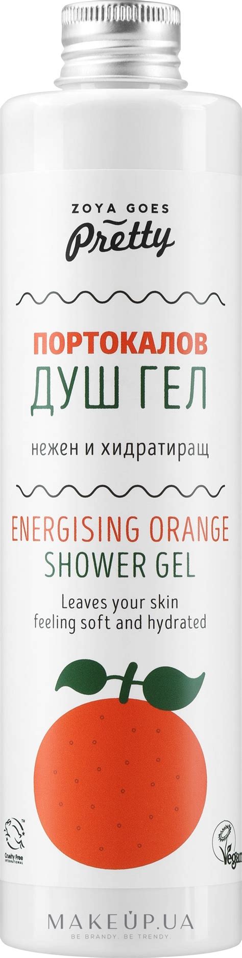 Zoya Goes Pretty Energising Orange Shower Gel