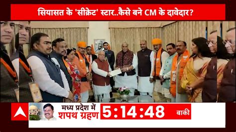 Bhajan Lal Sharma Rajasthan New Cm Latest News Photos And Videos On