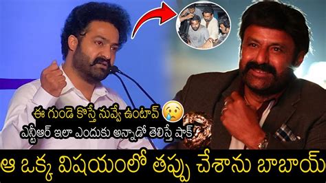 Jr Ntr First Time Gets Emotional Over Bala Krishna Jr Ntr Balakrishna