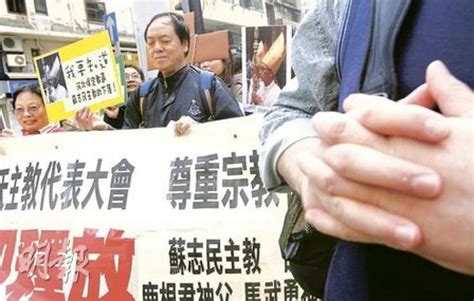 天主教徒促內地宗教自由 E123長青網 長者服務及老人院資訊