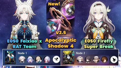 New Apocalyptic Shadow E S Feixiao X Rat Team E S Firefly Super