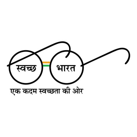 NIPUN BHARAT Logo PNG Vector (CDR) Free Download