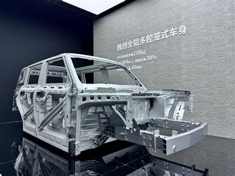 全铝车身方盒子，奇瑞icar 03正式上市