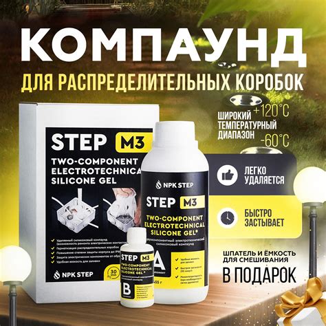 Электроизоляционный Герметик купить на OZON по низкой цене