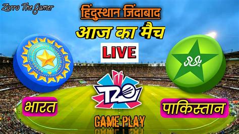 🔴live Ind Vs Pak T20 Cricket Match 🔴hindi Commentary Cricket 19 Gameplay Youtube