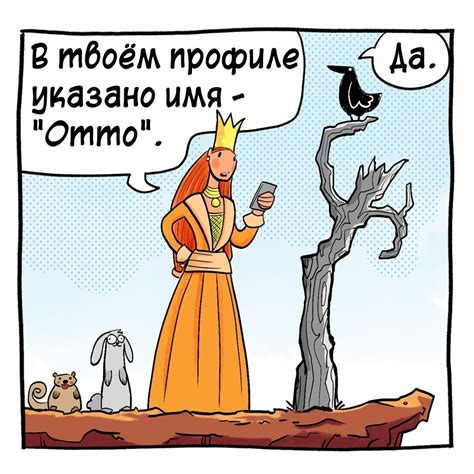 Дядя О. | Пикабу