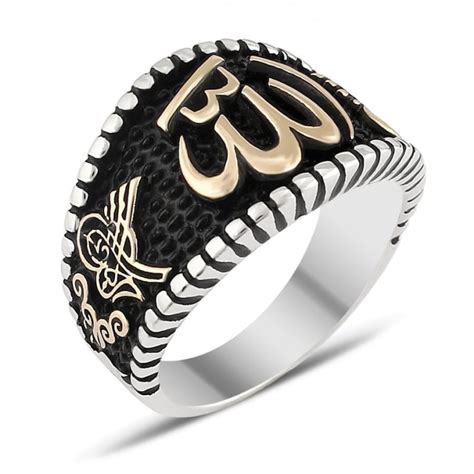 Allah الله Written Silver Islamic Ring Boutique Ottoman Exclusive