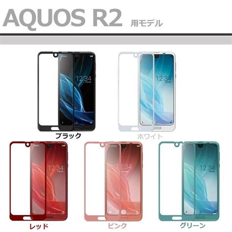 Aquos Sense 4 Lite 4 Plus ガラスフィルム 全面保護 Aquos Sense 5g Sense 3 Lite