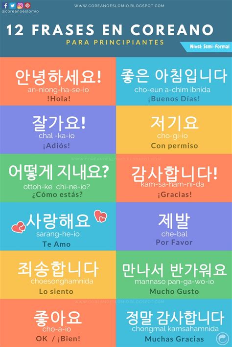 12 Frases en Coreano Para Principiantes Coreano Es Lo Mío