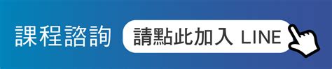 Tesa台灣電子商務暨創業聯誼會 產品介紹 影片票│從電商到實體通路：優化你的零售布局 五大步驟教你在實體通路上架商品 │外商