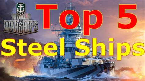 World Of Warships Top 5 Steel Ships Youtube