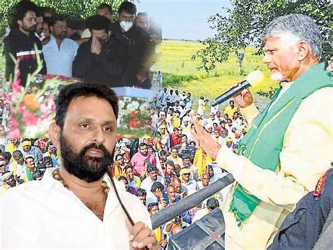 Chandra Babu Vs Kodali Gudivada On High Alert