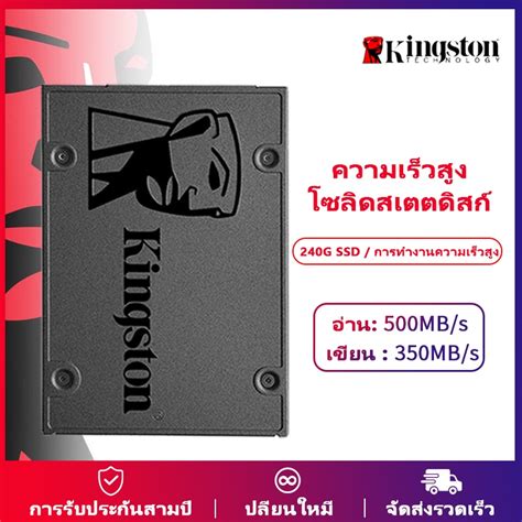 240 Gb 480 Gb Ssd เอสเอสดี Kingston A400 Sa400s37240g