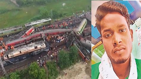 Balasore train accident victim Dead body reached home