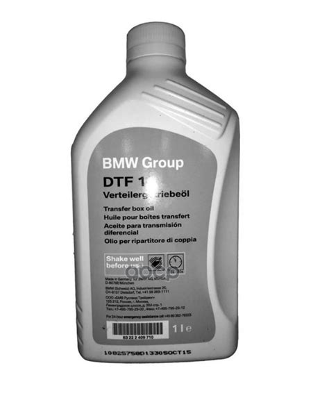 Bmw Transfer Case Fluid Dtf Genuine Bmw