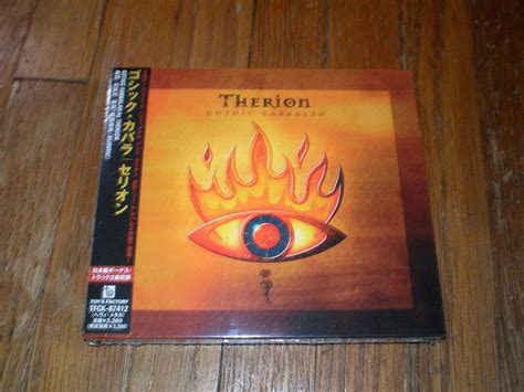 Therion Gothic Kabbalah Music