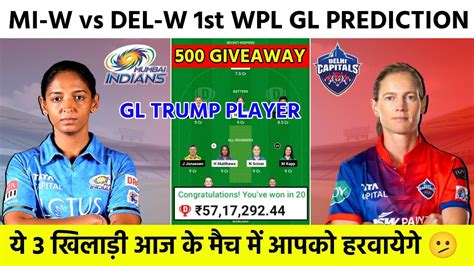 Mi W Vs Del W 1st Wpl Dream11 Prediction Mi W Vs Del W Dream11 Team