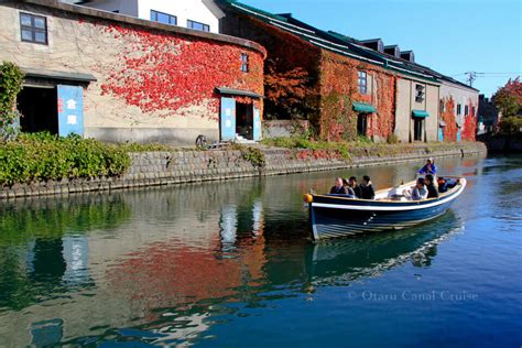 ล่องเรือชมวิวที่คลองโอตารุ (Otaru Canal Cruise) | Marumura Travel : วาง ...