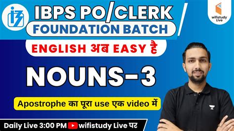 Ibps Po Clerk Foundation Batch English By Aditya Sir Nouns