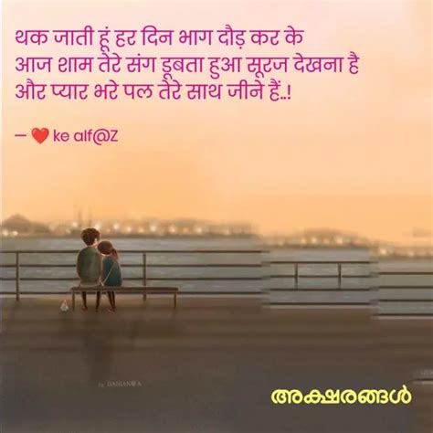 थक जत ह हर दन भग द Quotes Writings by Pallavi W YourQuote