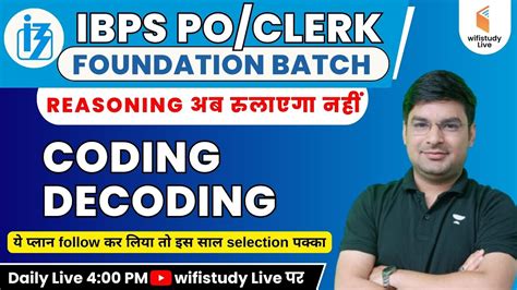 Ibps Po Clerk Foundation Batch Reasoning By Mandeep Sir Coding