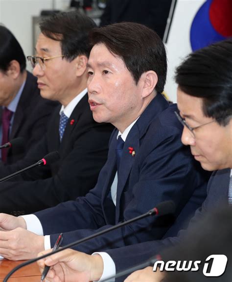 이인영 한국당 국회 선진화법 위반 재발시 사법처리 요청 뉴스1