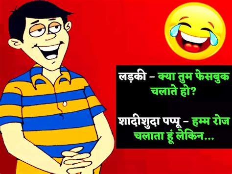 Top 999 Santa Banta Jokes In Hindi Images Amazing Collection Santa