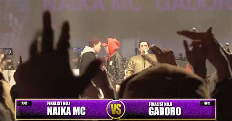 King Of Kings 2017 Grand Championship Final Naika Mc Vs Gadoro バトルリリック