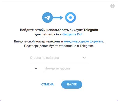 Как подключить Telegram аккаунт к Getgems Вопросы и ответы про Getgems