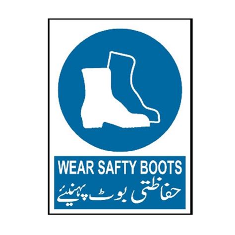 Wear Safety Shoes Sign