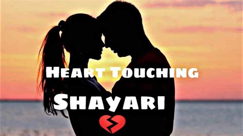 Very Sad Heart Touching Shayari Youtube