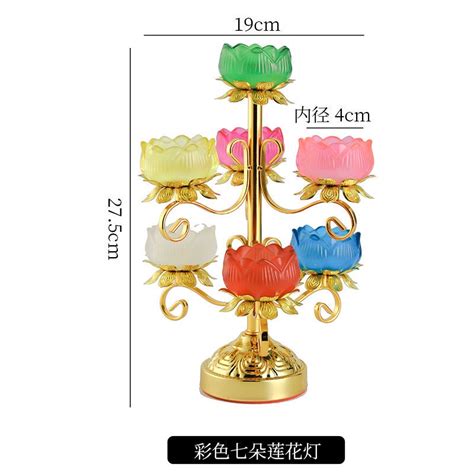 【聚鑫】七彩琉璃供佛蓮花燈酥油燈燈座七星蓮花燈家用供佛酥油燈合金底座 蝦皮購物