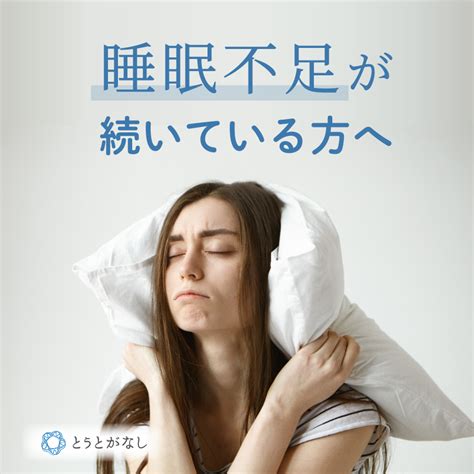 眠れない睡眠の質を高めるには？世界的専門家は「まず30分早く寝て」「一番大事なのは睡眠量」 たいむちゃんねる