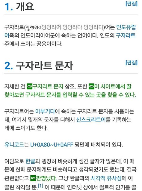 Instiz