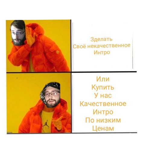 Мемы без надписей картинки мемы без надписей картинки