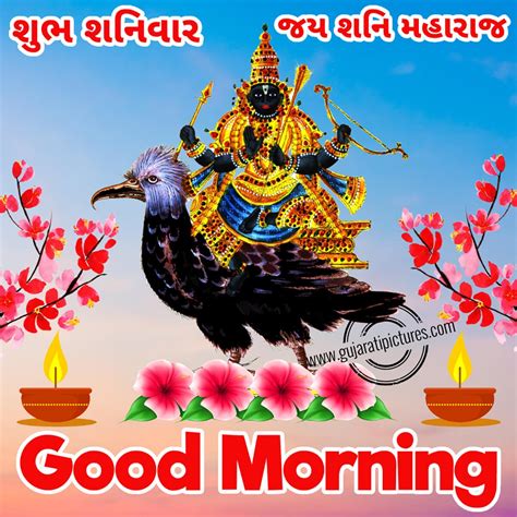 Shubh Shanivar Shani Dev Gujarati Pictures Website Dedicated To