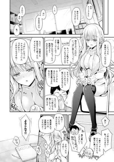 OtaCir No Elf Hime Soushuuhen Nhentai Hentai Doujinshi And Manga