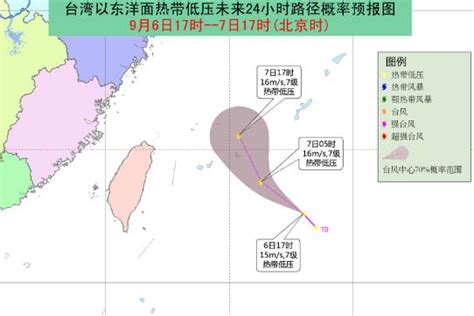 颱風快訊：台灣以東洋面熱帶低壓已生成及最新路徑 每日頭條