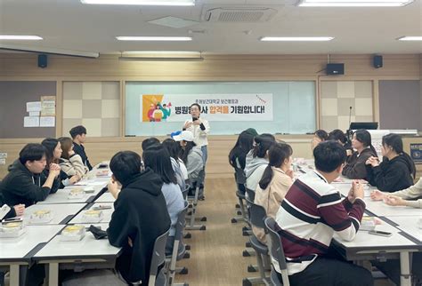 춘해보건대 병원행정사 시험 합격 기원제울산광역매일 울산시민과 함께 만들어 가는 우리신문