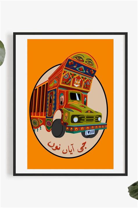 Pakistani Truck Art Print Truck Art Poster Pakistan Art Pakistan Gift