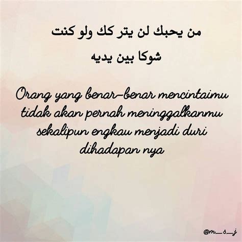 Semangat Kata Kata Hikmah Bahasa Arab Quotes Bahasa Arab Dan Artinya