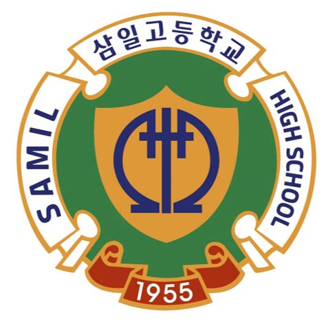 삼일상업고등학교samil Commercial High School Youtube